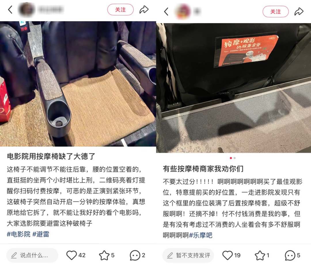 乐摩吧从卖点位到卖场景的营销策略-传播蛙