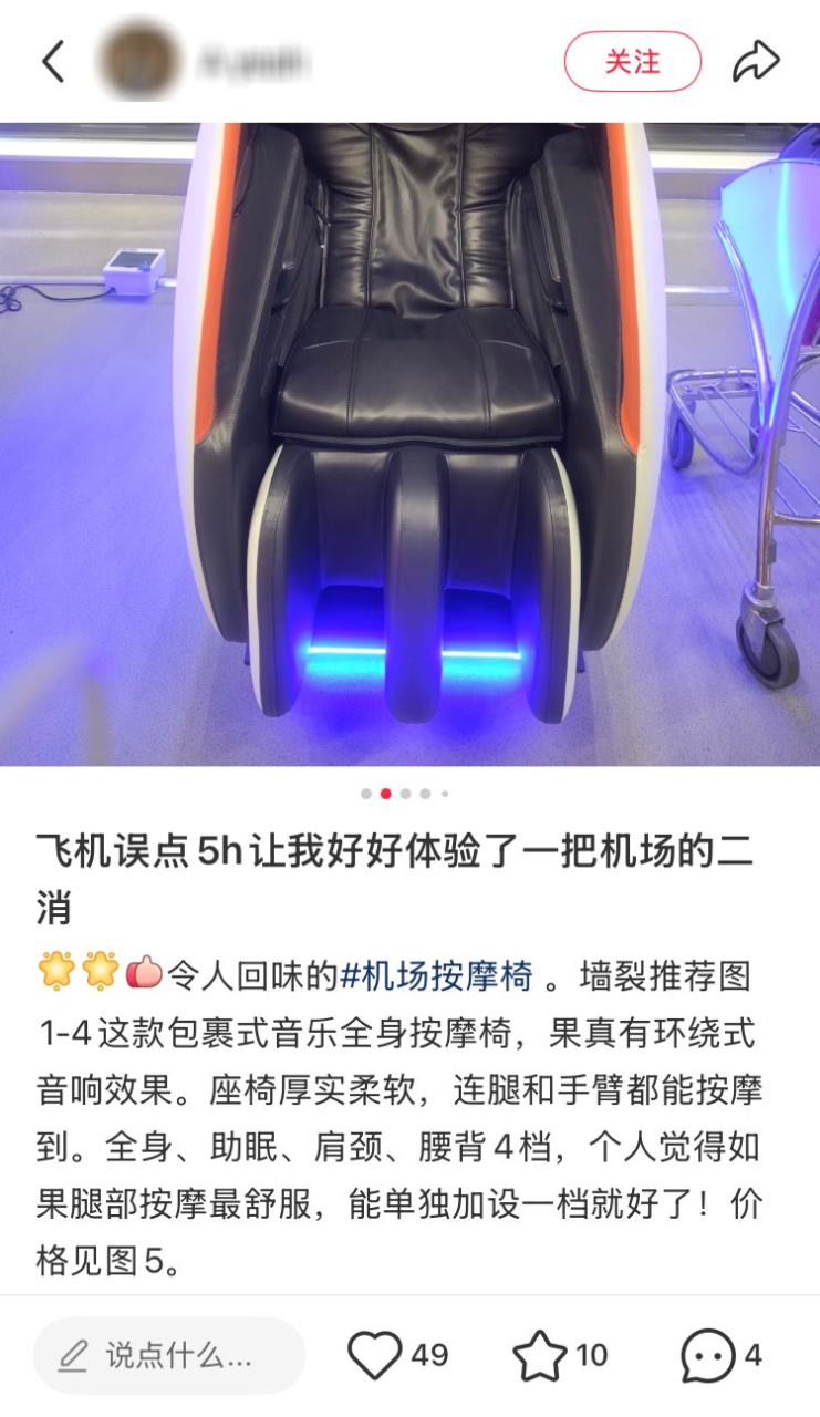 乐摩吧从卖点位到卖场景的营销策略-传播蛙