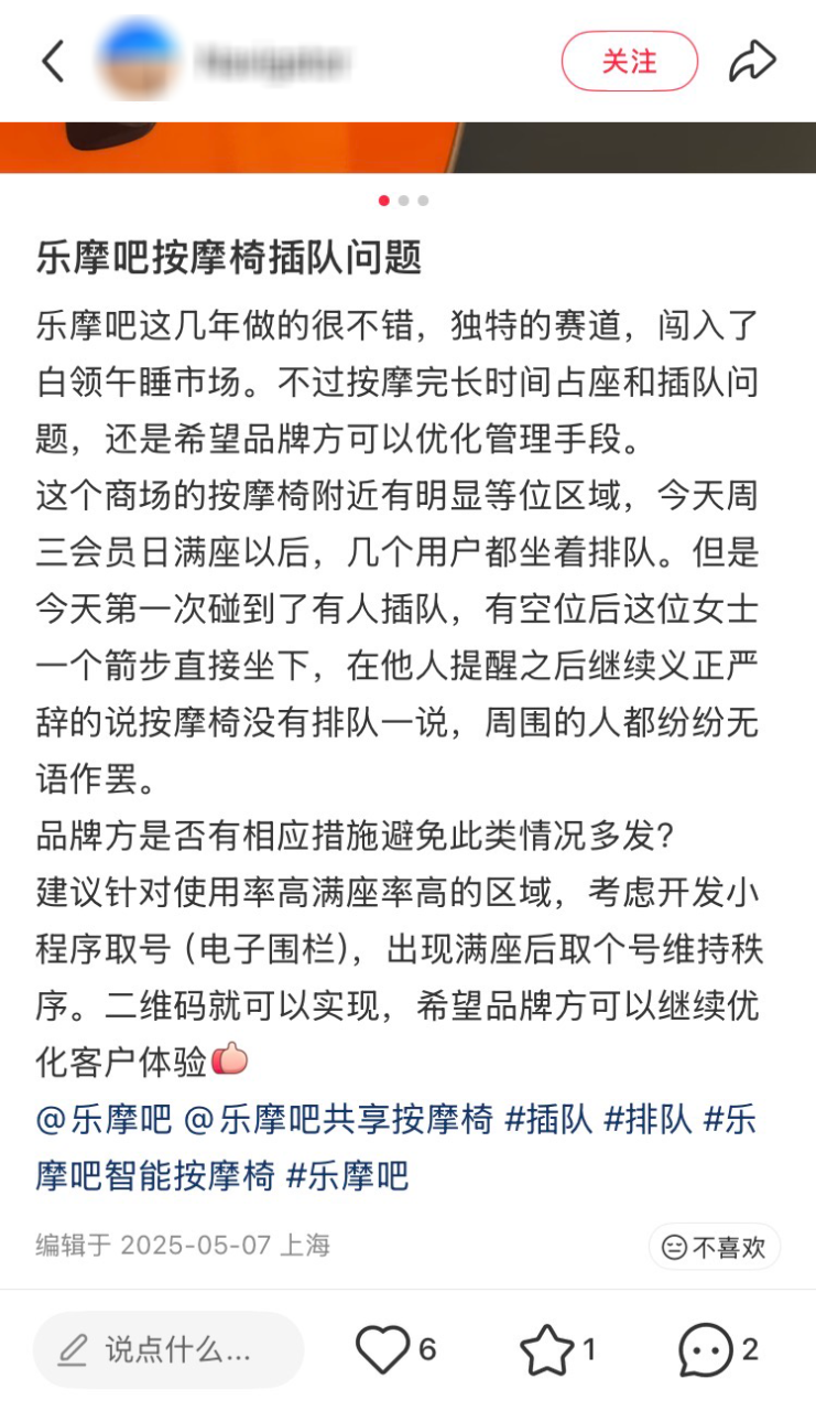 乐摩吧从卖点位到卖场景的营销策略-传播蛙