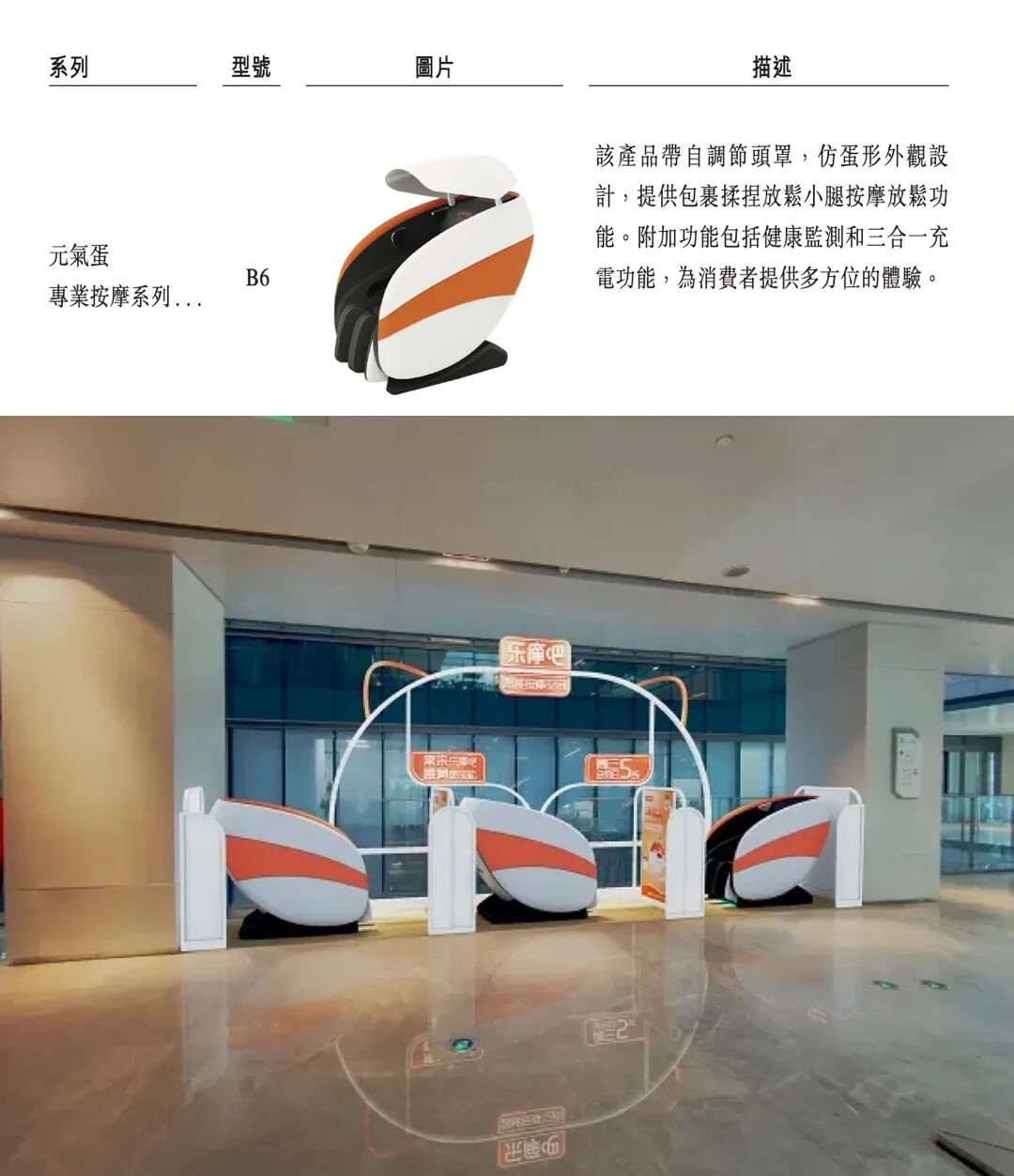 乐摩吧从卖点位到卖场景的营销策略-传播蛙