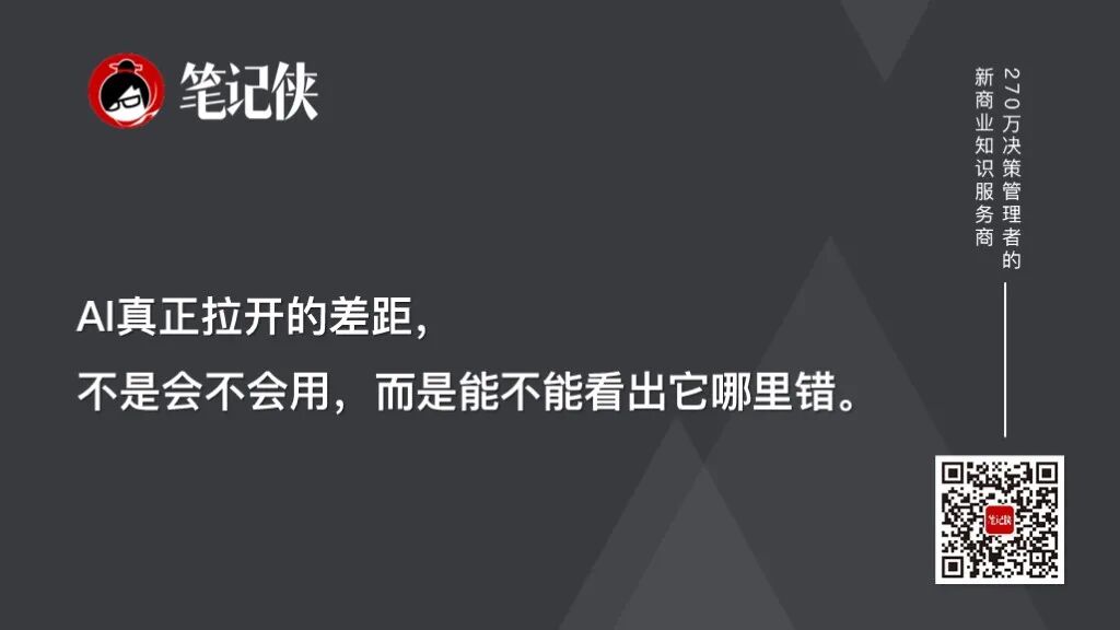 王坚:驾驭AI的能力将成为未来关键-传播蛙