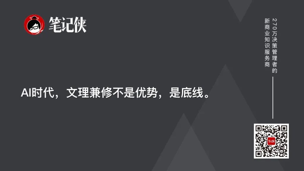 王坚:驾驭AI的能力将成为未来关键-传播蛙
