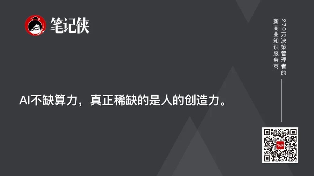 王坚:驾驭AI的能力将成为未来关键-传播蛙