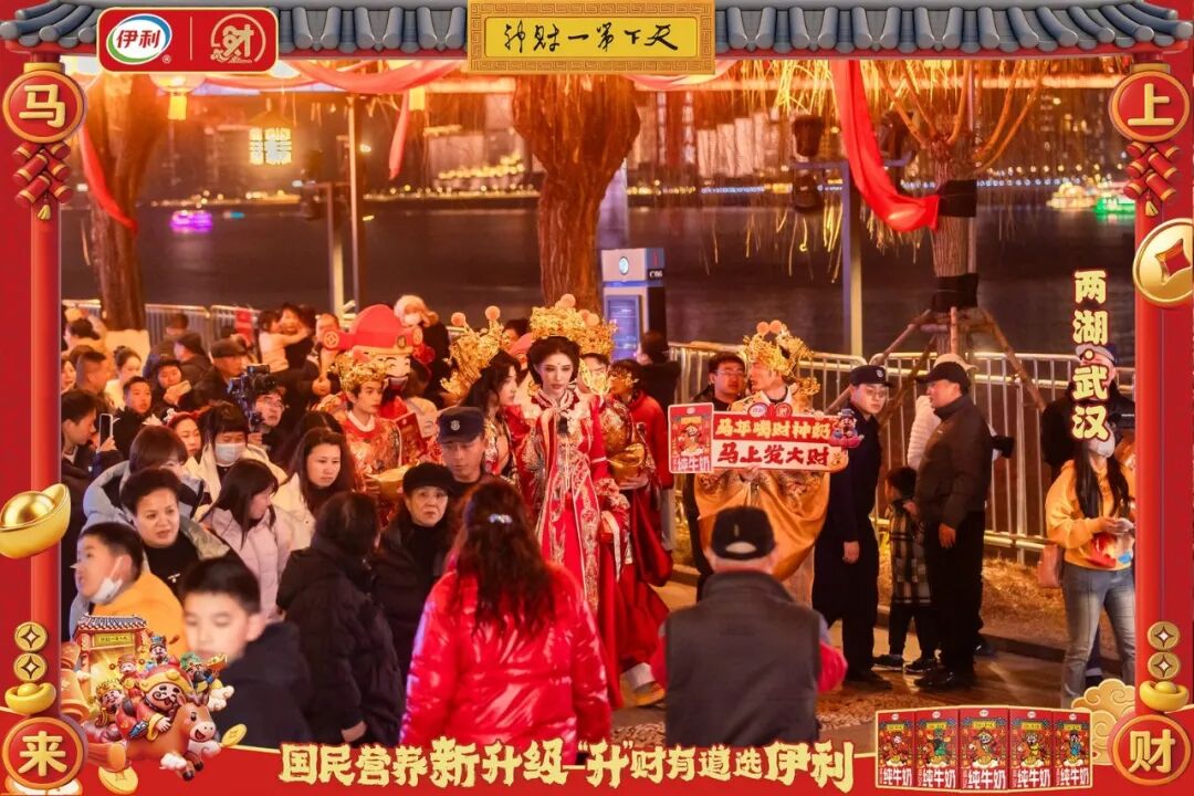 伊利春节营销的破圈之道-传播蛙