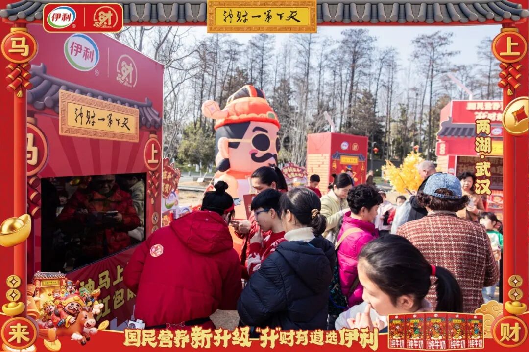 伊利春节营销的破圈之道-传播蛙