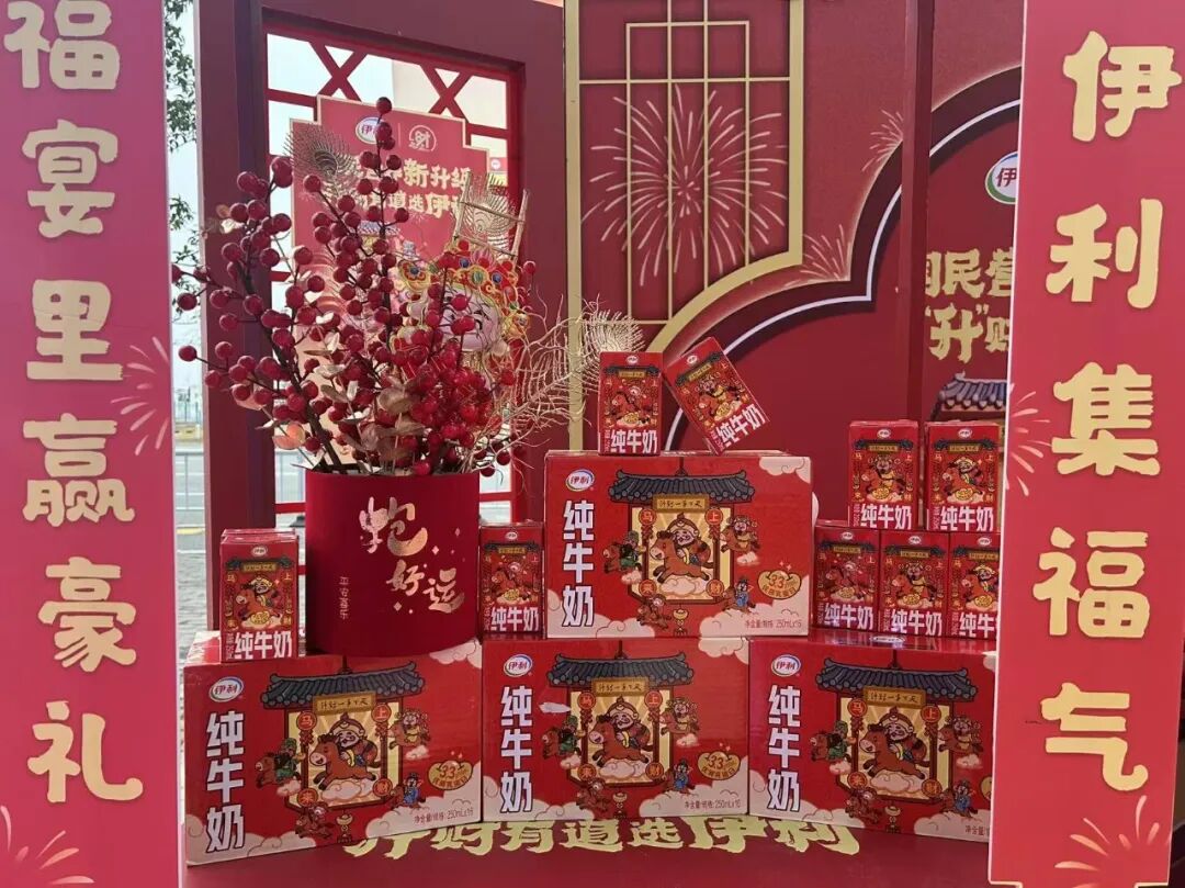 伊利春节营销的破圈之道-传播蛙