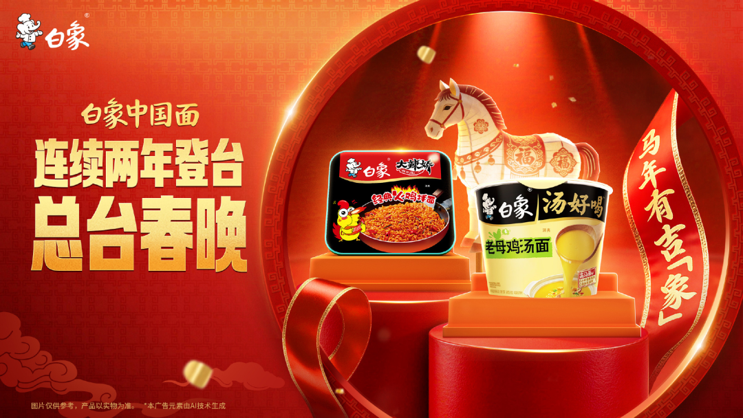 方便面行业经销商的选品逻辑-传播蛙