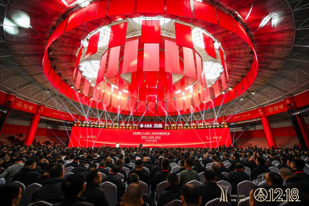 五粮液的3K一体化运营体系-传播蛙