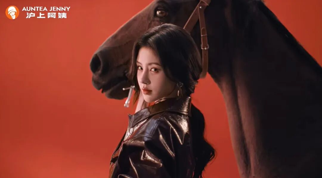 沪上阿姨携手鞠婧祎的马年营销创意-传播蛙