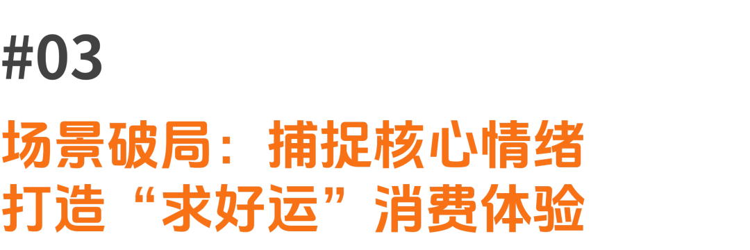 沪上阿姨携手鞠婧祎的马年营销创意-传播蛙