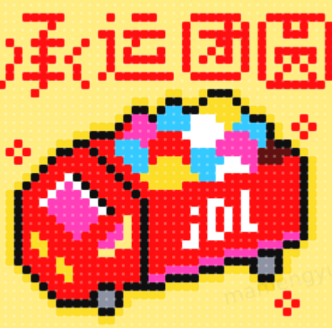 京东以送好运重构春节营销心智-传播蛙