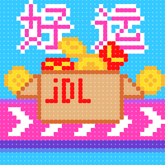 京东以送好运重构春节营销心智-传播蛙