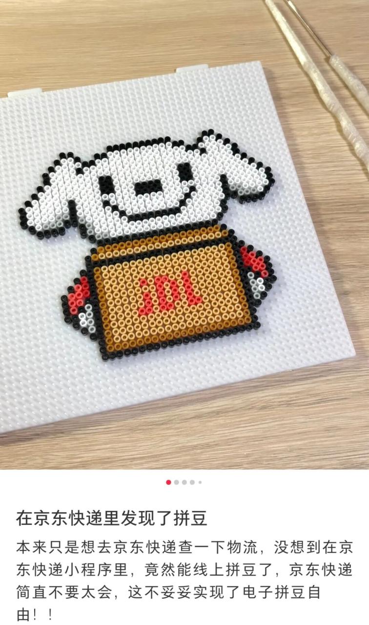 京东以送好运重构春节营销心智-传播蛙