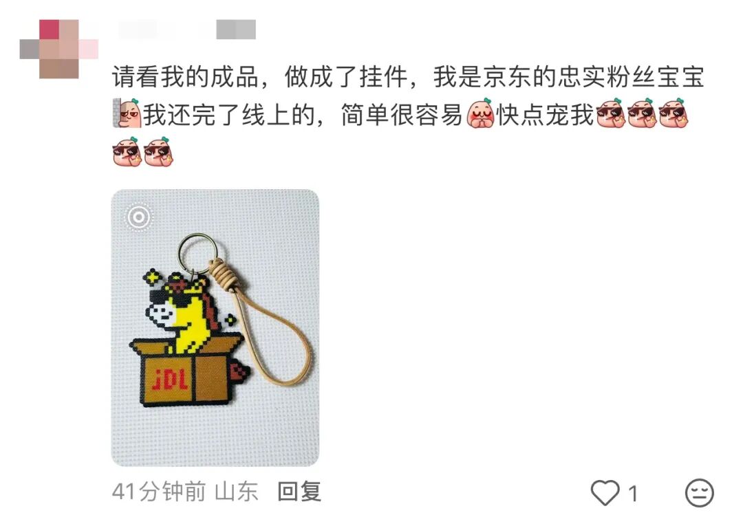 京东以送好运重构春节营销心智-传播蛙