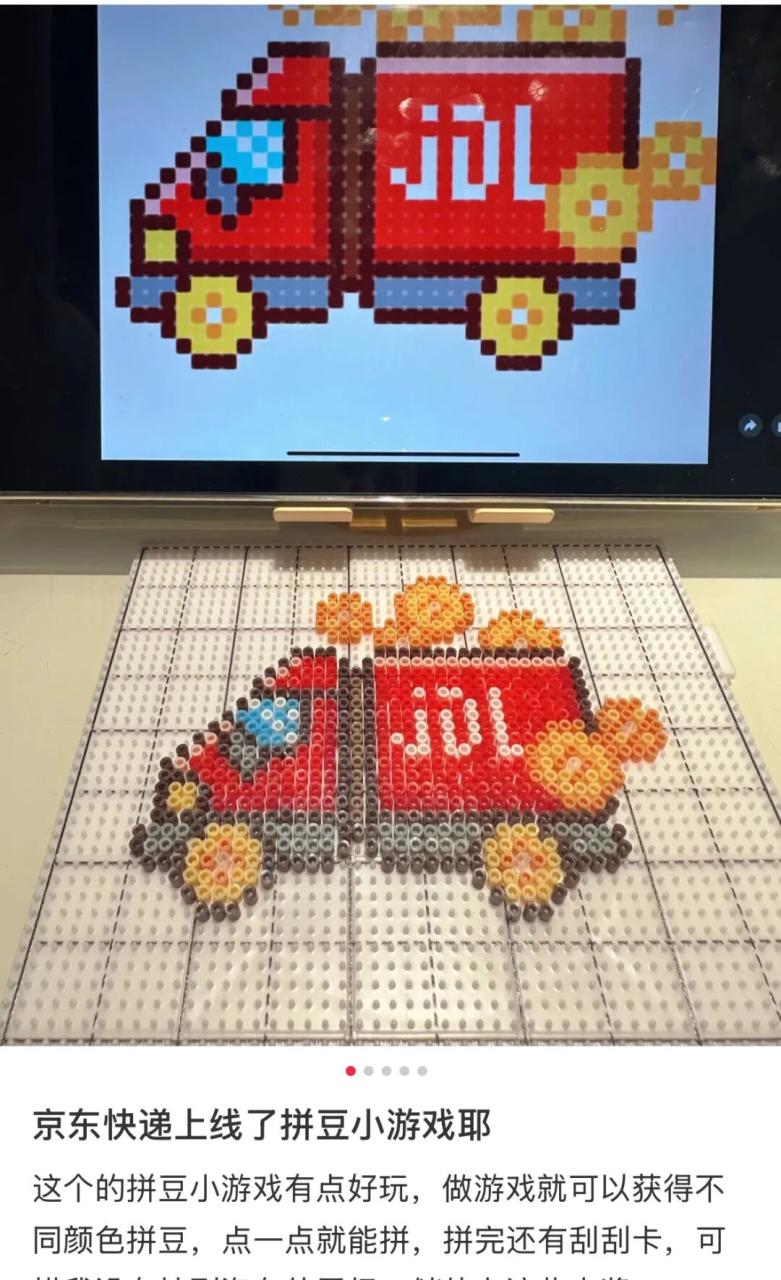 京东以送好运重构春节营销心智-传播蛙