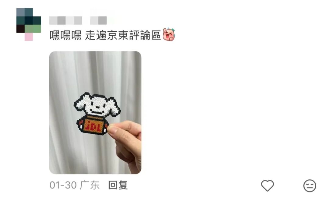 京东以送好运重构春节营销心智-传播蛙