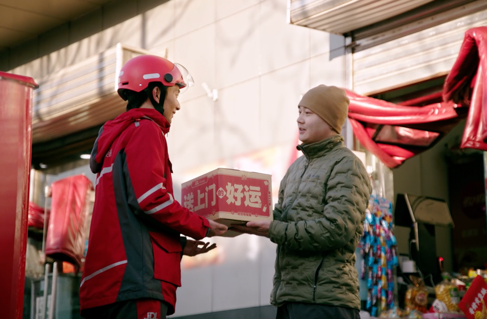 京东以送好运重构春节营销心智-传播蛙