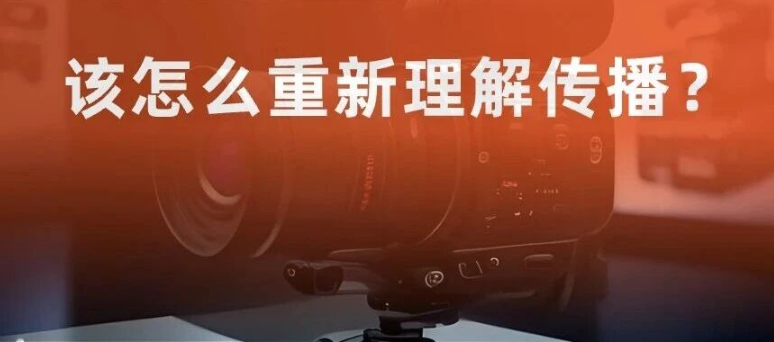 重新理解AI新环境的传播业态-传播蛙