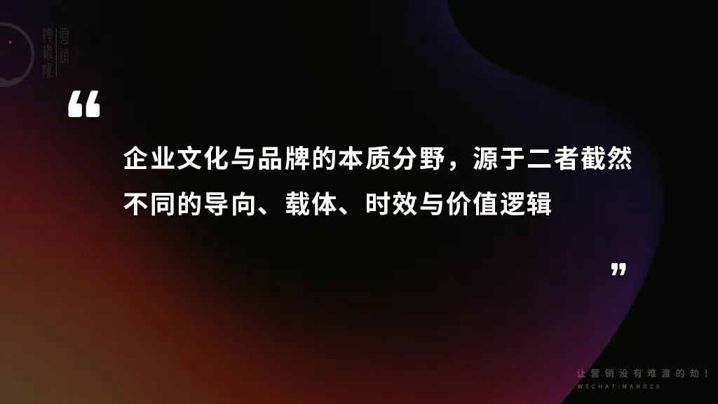 文化与品牌的区别与联系-传播蛙