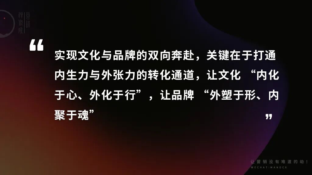 文化与品牌的区别与联系-传播蛙