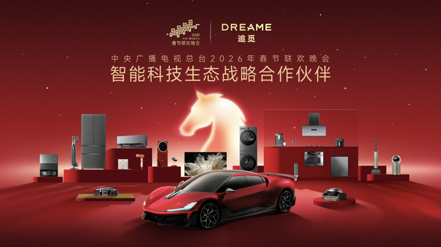 2026年春节表现亮眼的品牌复盘-传播蛙