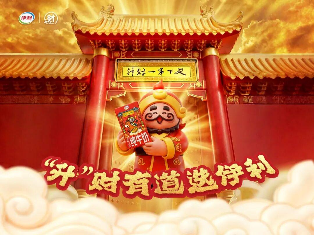 2026年春节表现亮眼的品牌复盘-传播蛙