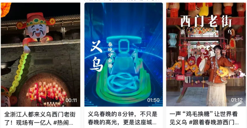 2026年春节表现亮眼的品牌复盘-传播蛙