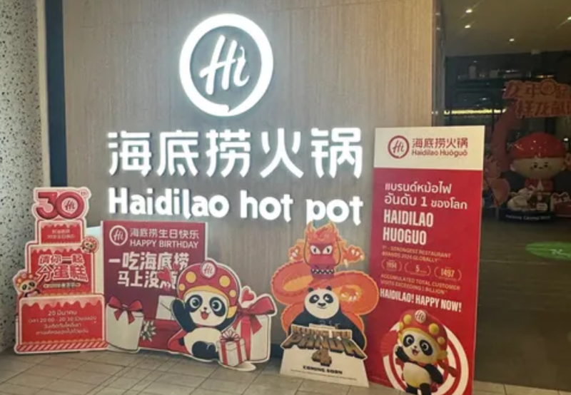 品牌出海:场景洞察与用户研究-传播蛙