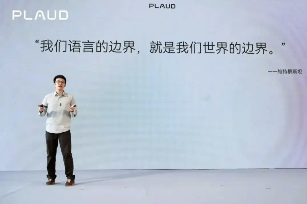 品牌出海:场景创新与产品策略-传播蛙