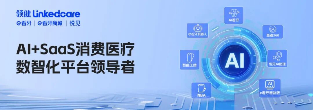 品牌出海:场景创新与产品策略-传播蛙