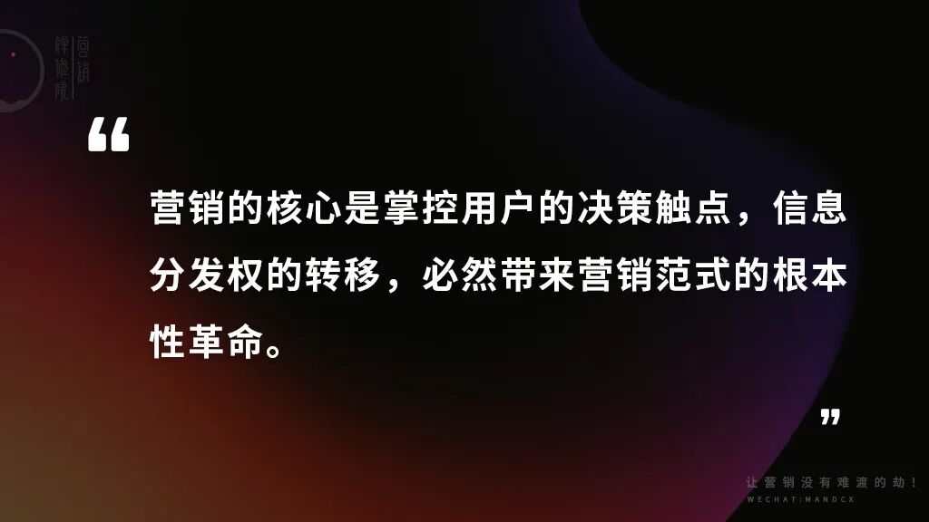 GEO彻底改写品牌营销底层逻辑-传播蛙