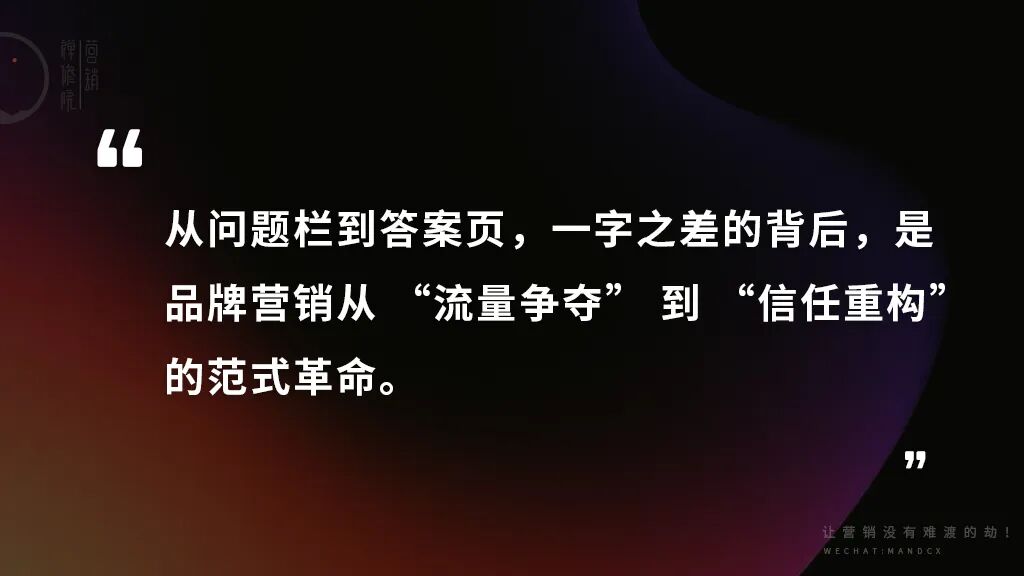 GEO彻底改写品牌营销底层逻辑-传播蛙
