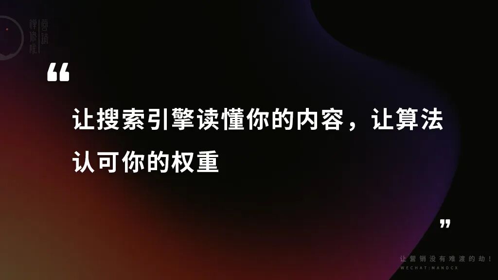 GEO彻底改写品牌营销底层逻辑-传播蛙