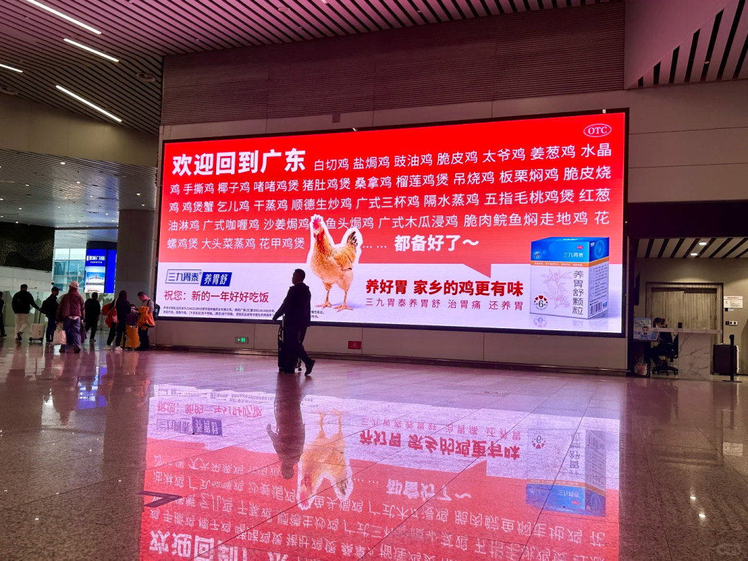 “大字报”式的户外广告吸睛创意-传播蛙