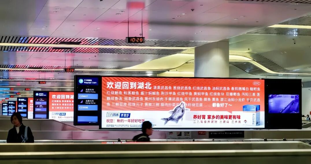 “大字报”式的户外广告吸睛创意-传播蛙