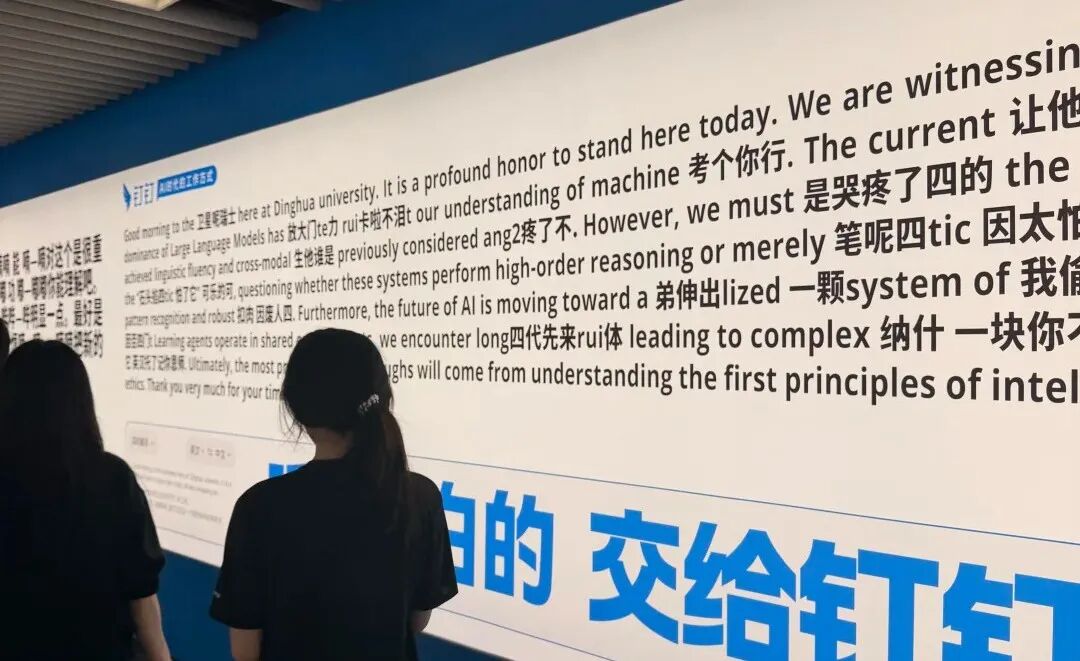 “大字报”式的户外广告吸睛创意-传播蛙