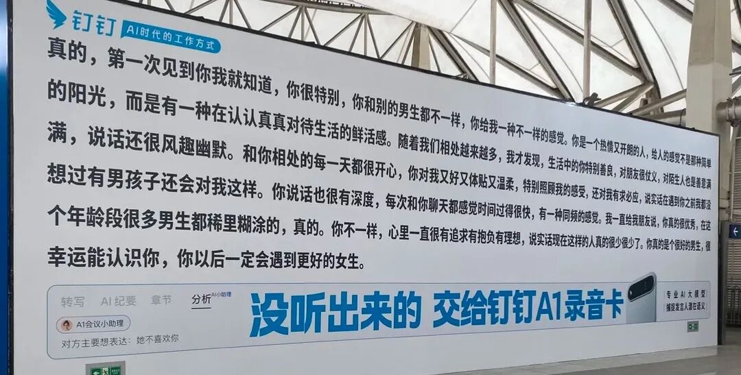 “大字报”式的户外广告吸睛创意-传播蛙