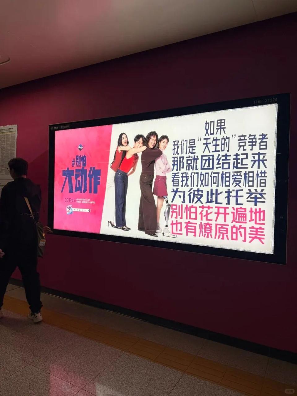 “大字报”式的户外广告吸睛创意-传播蛙