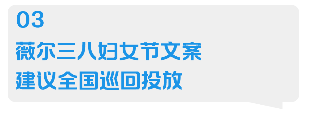 “大字报”式的户外广告吸睛创意-传播蛙