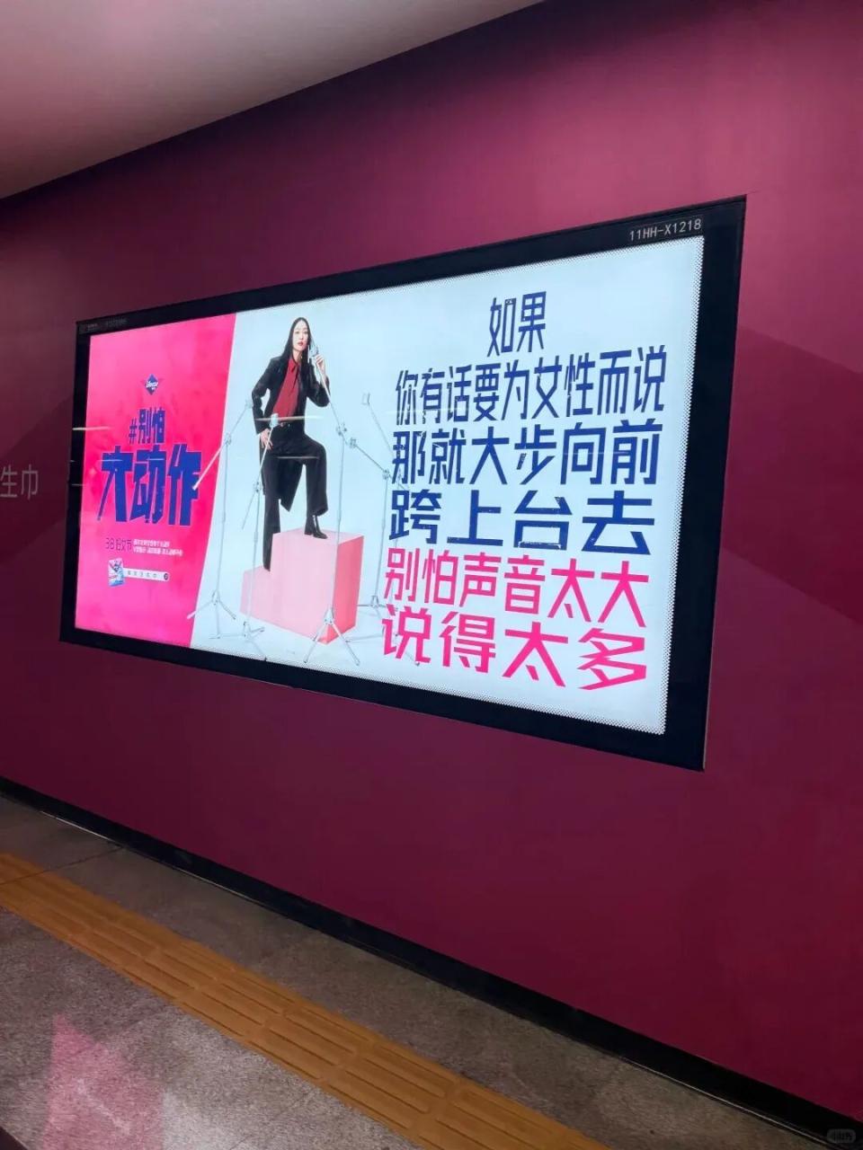 “大字报”式的户外广告吸睛创意-传播蛙