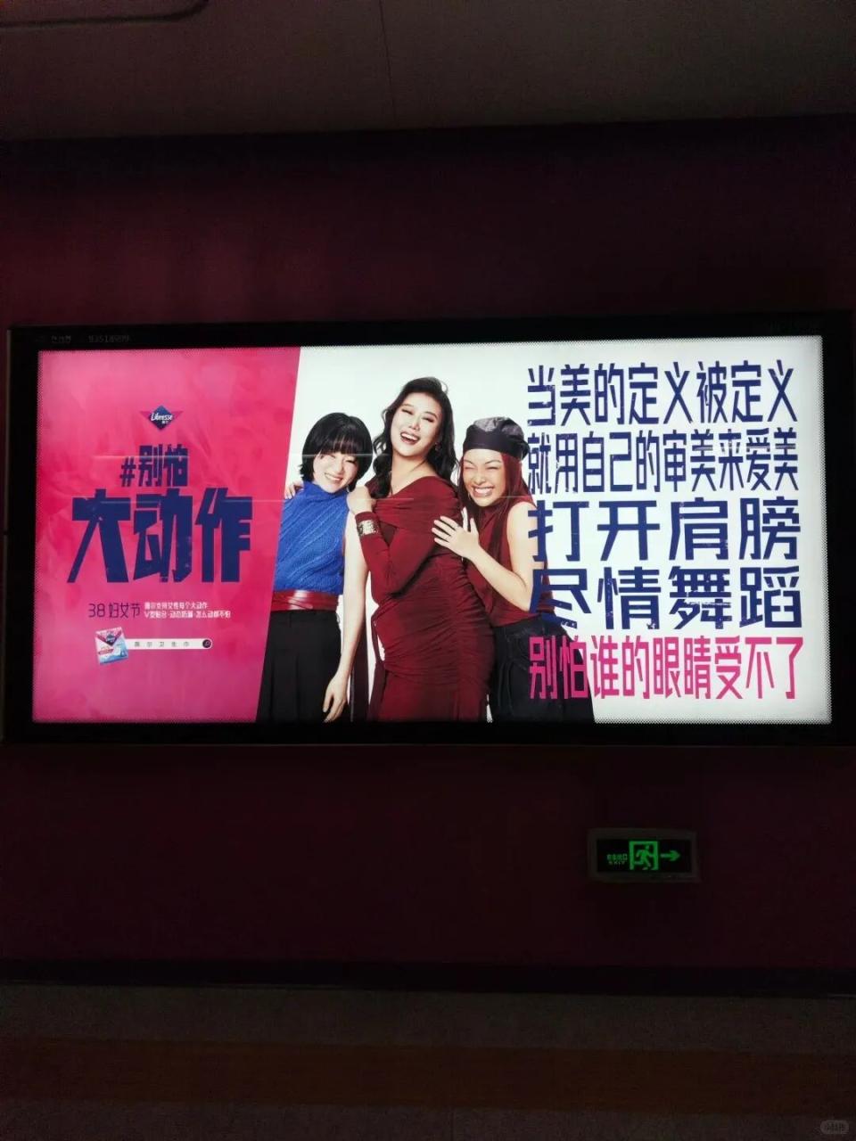 “大字报”式的户外广告吸睛创意-传播蛙