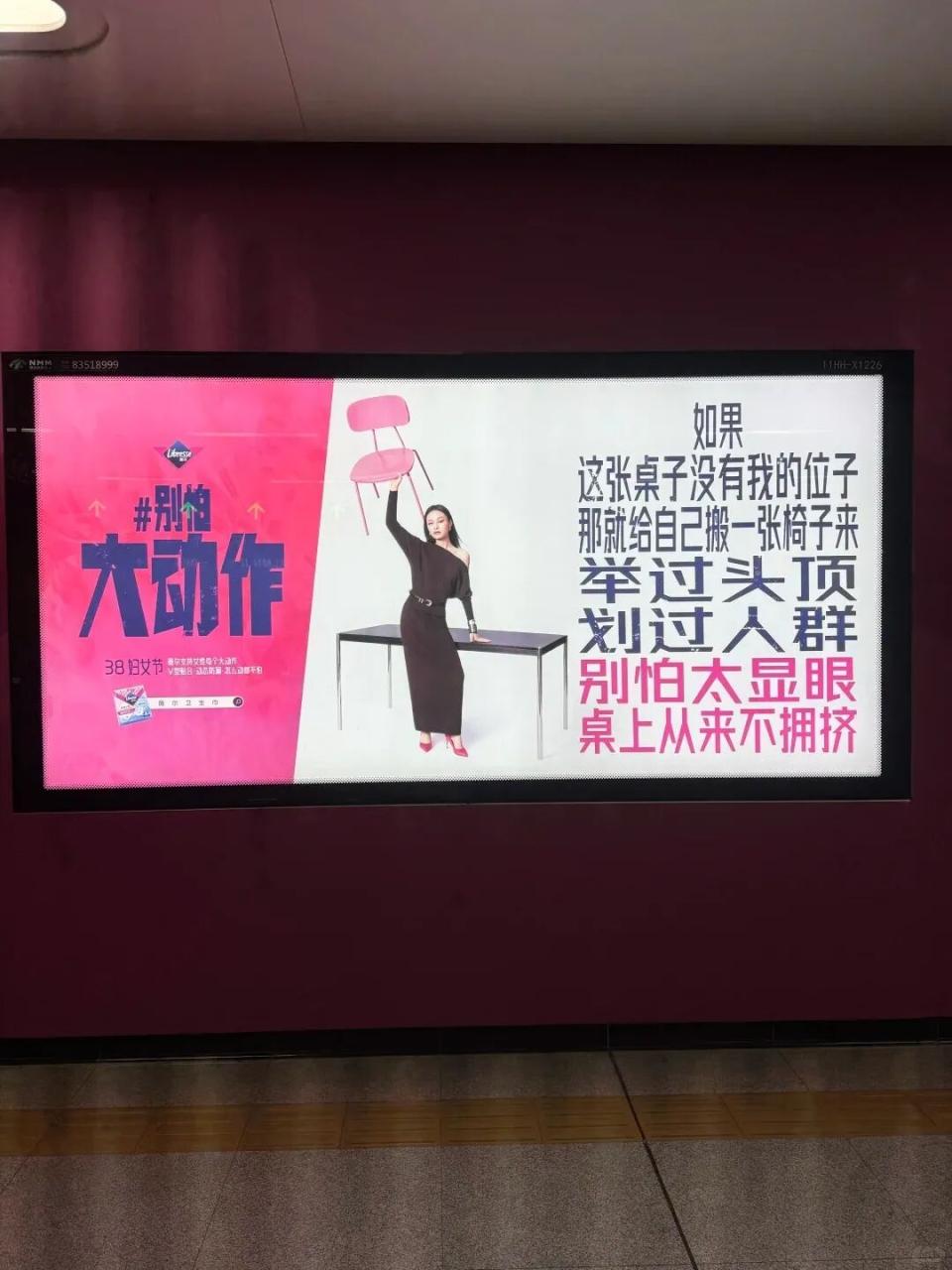 “大字报”式的户外广告吸睛创意-传播蛙