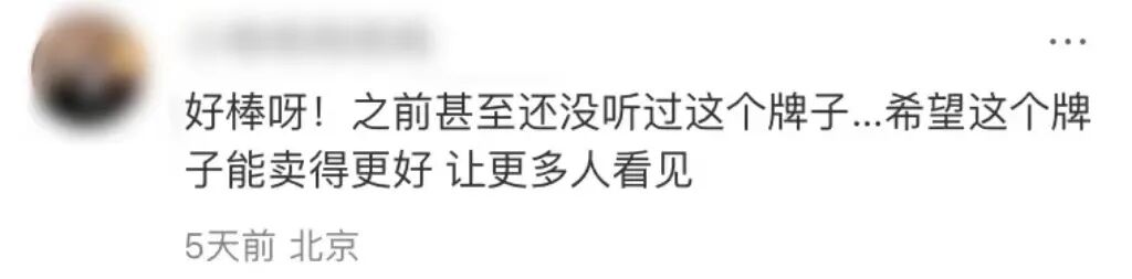 “大字报”式的户外广告吸睛创意-传播蛙