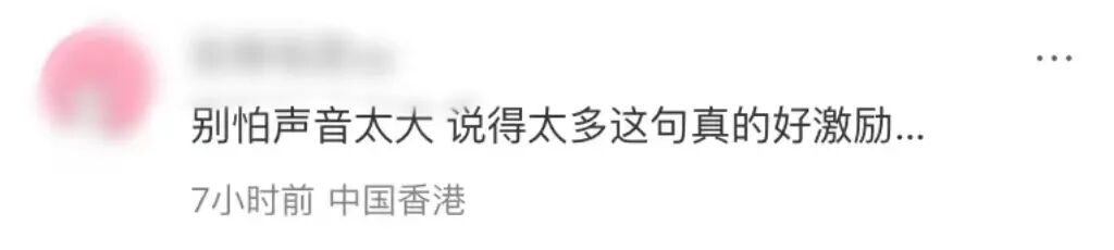 “大字报”式的户外广告吸睛创意-传播蛙