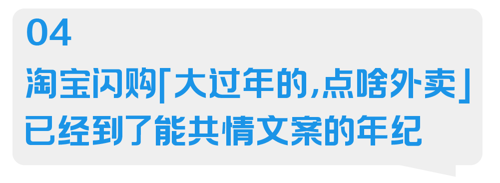 “大字报”式的户外广告吸睛创意-传播蛙