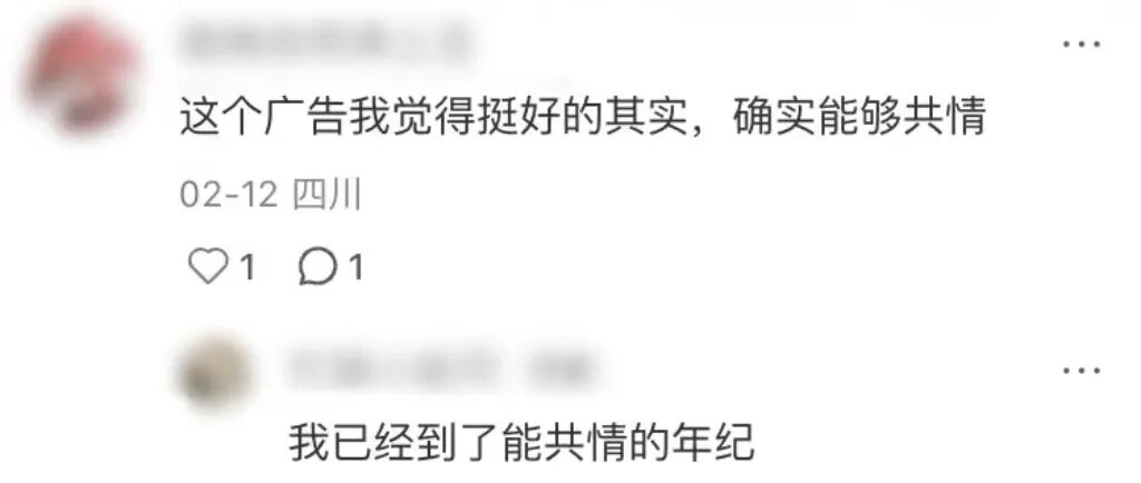 “大字报”式的户外广告吸睛创意-传播蛙