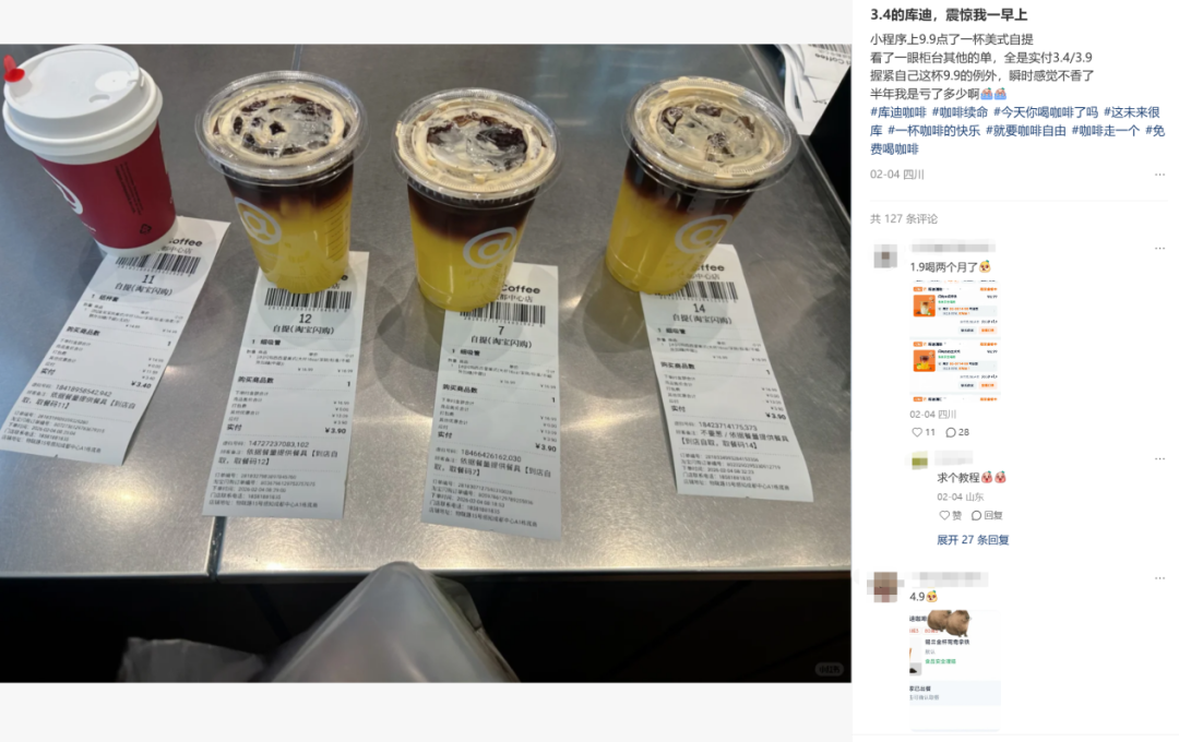 库迪联名哆啦A梦营销案例-传播蛙