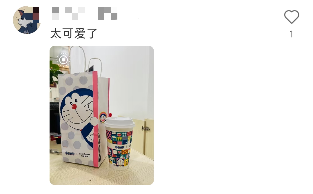 库迪联名哆啦A梦营销案例-传播蛙