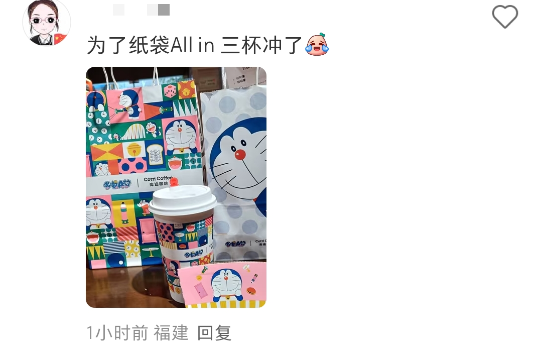 库迪联名哆啦A梦营销案例-传播蛙