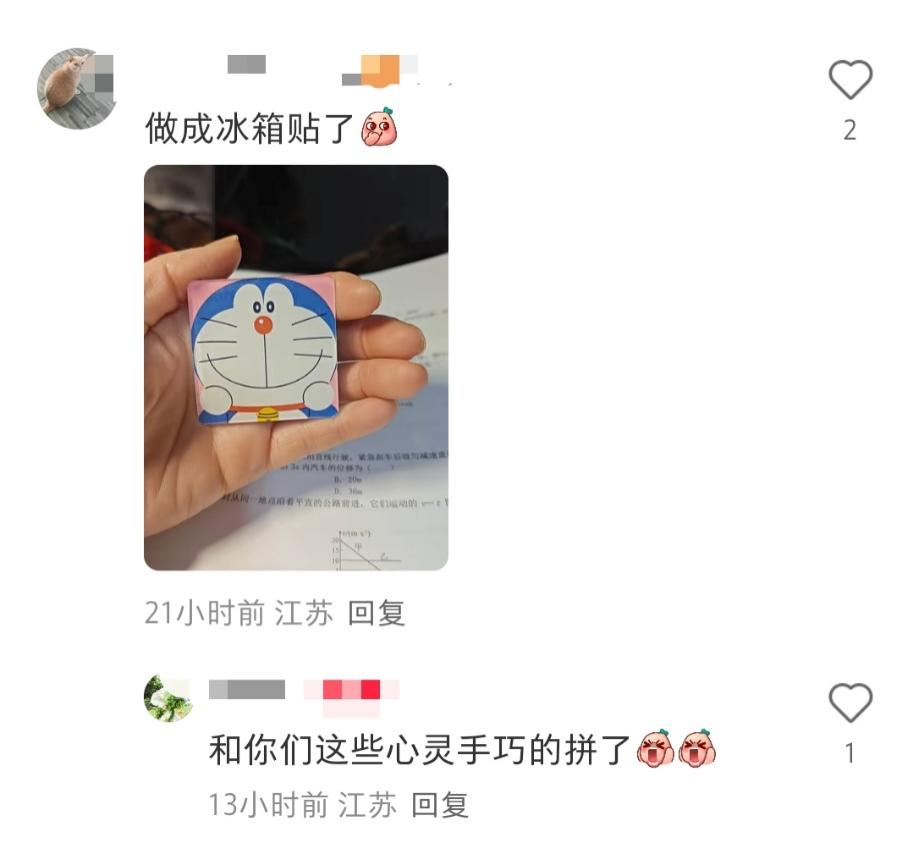 库迪联名哆啦A梦营销案例-传播蛙
